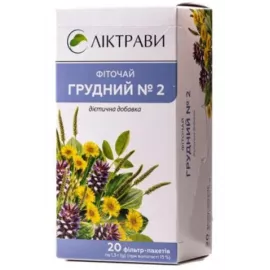Грудной №2, фиточай, фильтр-пакет 1.3 г, №20 | интернет-аптека Farmaco.ua