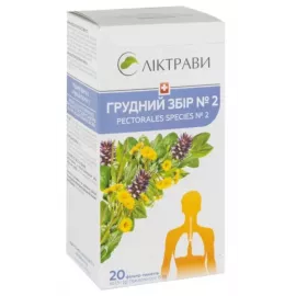 Грудний збір №2, фільтр-пакет 1.5 г, №20 | интернет-аптека Farmaco.ua