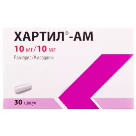 Хартил®-АМ, капсули, 10 мг/10 мг, №30 (10х3) | интернет-аптека Farmaco.ua