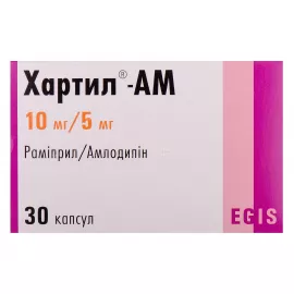 Хартил®-АМ, капсулы, 10 мг/5 мг, №30 (10х3) | интернет-аптека Farmaco.ua