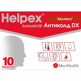 Хелпекс Антиколд DX, таблетки, №10 | интернет-аптека Farmaco.ua