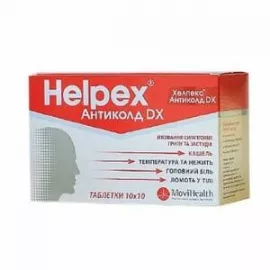 Хелпекс Антиколд DX, таблетки, №100 | интернет-аптека Farmaco.ua