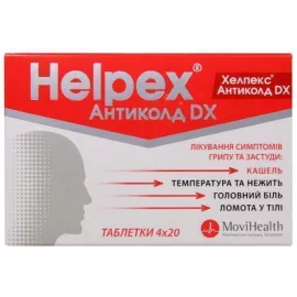 Хелпекс Антиколд DX, таблетки, №80 (4х20) | интернет-аптека Farmaco.ua