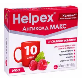 Хелпекс Антиколд Нео Макс, порошок для орального раствора, малина, саше 4 г, №10 (2х5) | интернет-аптека Farmaco.ua