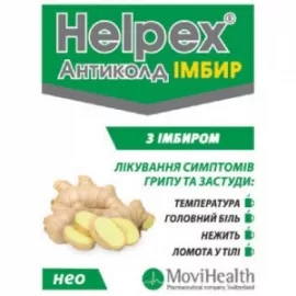 Хелпекс Антиколд Нео, порошок для орального раствора, имбирь, саше 4 г, №10 | интернет-аптека Farmaco.ua