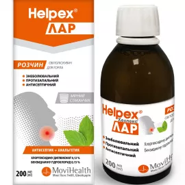Хелпекс Лар, ополіскувач для горла розчин, пляшка 200 мл | интернет-аптека Farmaco.ua