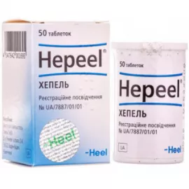 Хепель, таблетки, №50 | интернет-аптека Farmaco.ua