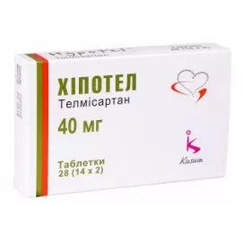 Хипотел, таблетки, 40 мг, №28 | интернет-аптека Farmaco.ua