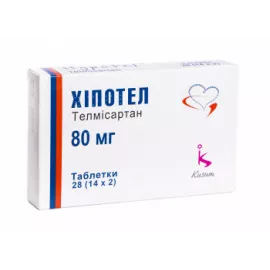 Хипотел, таблетки, 80 мг, №28 | интернет-аптека Farmaco.ua