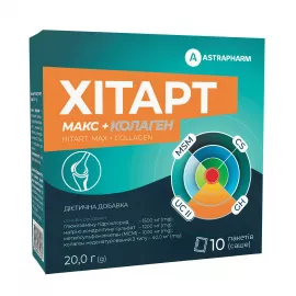 Хітарт Макс + Колаген, порошок для орального розчину, саше 20 г, №10 | интернет-аптека Farmaco.ua