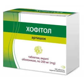 Хофітол, таблетки вкриті плівковою оболонкою, 200 мг, №180 | интернет-аптека Farmaco.ua