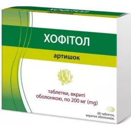 Хофітол, таблетки вкриті плівковою оболонкою, 200 мг, №60 | интернет-аптека Farmaco.ua