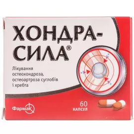 Хондра-Сила, капсули, №60 | интернет-аптека Farmaco.ua