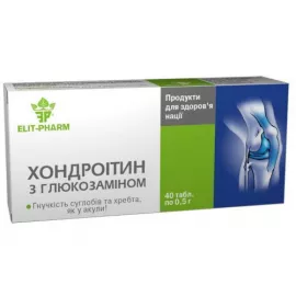 Хондроітин з глюкозаміном, таблетки, 0.5 г, №40 | интернет-аптека Farmaco.ua