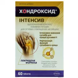 Хондроксид Інтенсив, таблетки, №60 | интернет-аптека Farmaco.ua