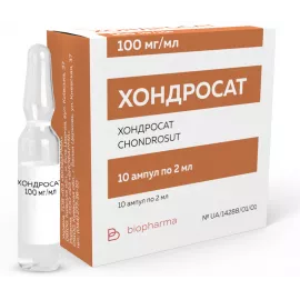 Хондросат, раствор для инъекций, ампулы 2 мл, 100 мг/мл, №10 (5х2) | интернет-аптека Farmaco.ua