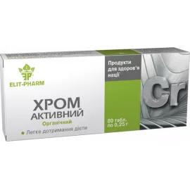Хром активный, таблетки, 0.25 г, №80 | интернет-аптека Farmaco.ua