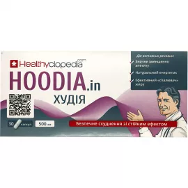 Худия, капсулы 0.5 г, №30 | интернет-аптека Farmaco.ua