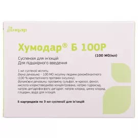 Хумодар Б 100Р, суспензія для ін'єкцій, 100 МО/мл, картридж 3 мл, №5 | интернет-аптека Farmaco.ua
