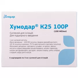 Хумодар К25 100Р, суспензія для ін'єкцій, 100 МО/мл, картридж 3 мл, №5 | интернет-аптека Farmaco.ua