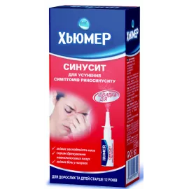 Хьюмер Синусит, спрей назальный, 15 мл, №1 | интернет-аптека Farmaco.ua