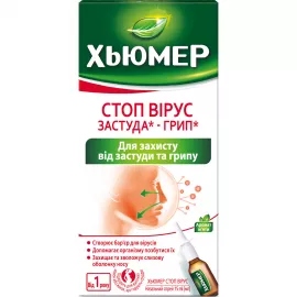 Хьюмер Стоп Вірус, спрей назальний, 15 мл | интернет-аптека Farmaco.ua