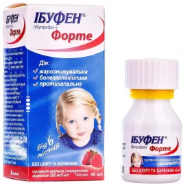 Ибуфен Форте, суспензия оральная, со вкусом клубники, 200 мг/5 мл, флакон 40 мл, №1 | интернет-аптека Farmaco.ua