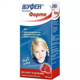 Ібуфен® Форте, суспензія оральна, 200 мг/5 мл, флакон 100 мл, №1 | интернет-аптека Farmaco.ua