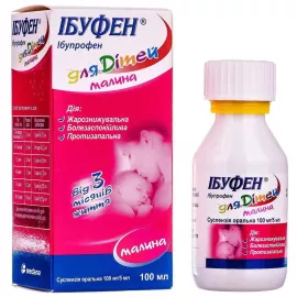Ибуфен® Малина, детская суспензия для перорального применения, 100 мг/5 мл, флакон, №1 | интернет-аптека Farmaco.ua