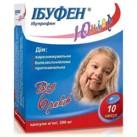 Ибуфен® Юниор, капсулы 200 мг, №10 | интернет-аптека Farmaco.ua