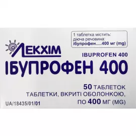 Ібупрофен 400, таблетки вкриті оболонкою, 400 мг, №50 | интернет-аптека Farmaco.ua