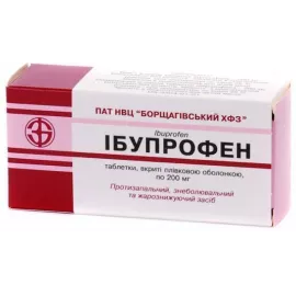 Ібупрофен, таблетки, 200 мг, №50 | интернет-аптека Farmaco.ua