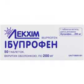 Ібупрофен, таблетки вкриті оболонкою, 0.2 г, №50 | интернет-аптека Farmaco.ua