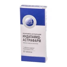 Индапамид, таблетки, 2.5 мг, №30 | интернет-аптека Farmaco.ua
