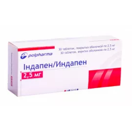 Індапен, таблетки вкриті оболонкою, 2.5 мг, №30 | интернет-аптека Farmaco.ua