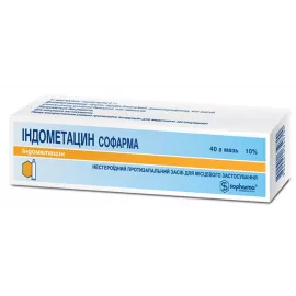Индометацин, мазь, 40 г, 10% | интернет-аптека Farmaco.ua