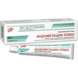 Индометацин Плюс, мазь, 40 г | интернет-аптека Farmaco.ua