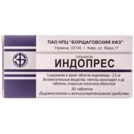 Индопрес, таблетки покрытые оболочкой, 2.5 мг, №30 | интернет-аптека Farmaco.ua