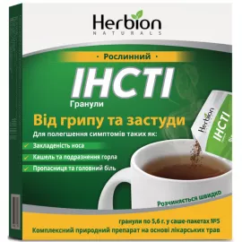 Інсті, гранули, пакет-саше 5.6 г, №5 | интернет-аптека Farmaco.ua