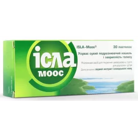 Исла-моос, пастилки 80 мг, №30 | интернет-аптека Farmaco.ua