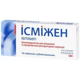 Исмижен, таблетки сублингвальные, 50 мг, №10 | интернет-аптека Farmaco.ua