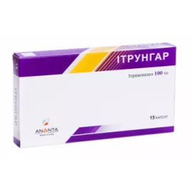 Ітрунгар, капсули 100 мг, №15 | интернет-аптека Farmaco.ua
