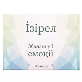 Ізірел, капсули, №30 | интернет-аптека Farmaco.ua
