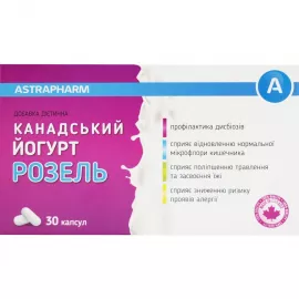 Йогурт канадский Розель, капсулы, №30 | интернет-аптека Farmaco.ua