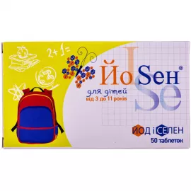 Йосен, таблетки для детей, №50 | интернет-аптека Farmaco.ua