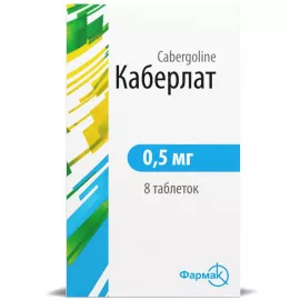 Каберлат, таблетки, 0.5 мг, пляшка, №8 | интернет-аптека Farmaco.ua