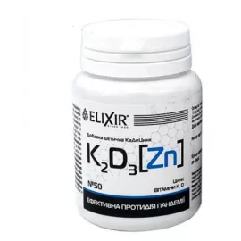 Кадецинк, капсулы, №50 | интернет-аптека Farmaco.ua