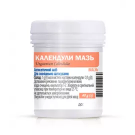 Календули мазь, контейнер 40 г | интернет-аптека Farmaco.ua