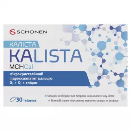 Каліста, таблетки, №30 | интернет-аптека Farmaco.ua