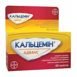 Кальцемін Адванс, таблетки вкриті оболонкою, №60 | интернет-аптека Farmaco.ua
